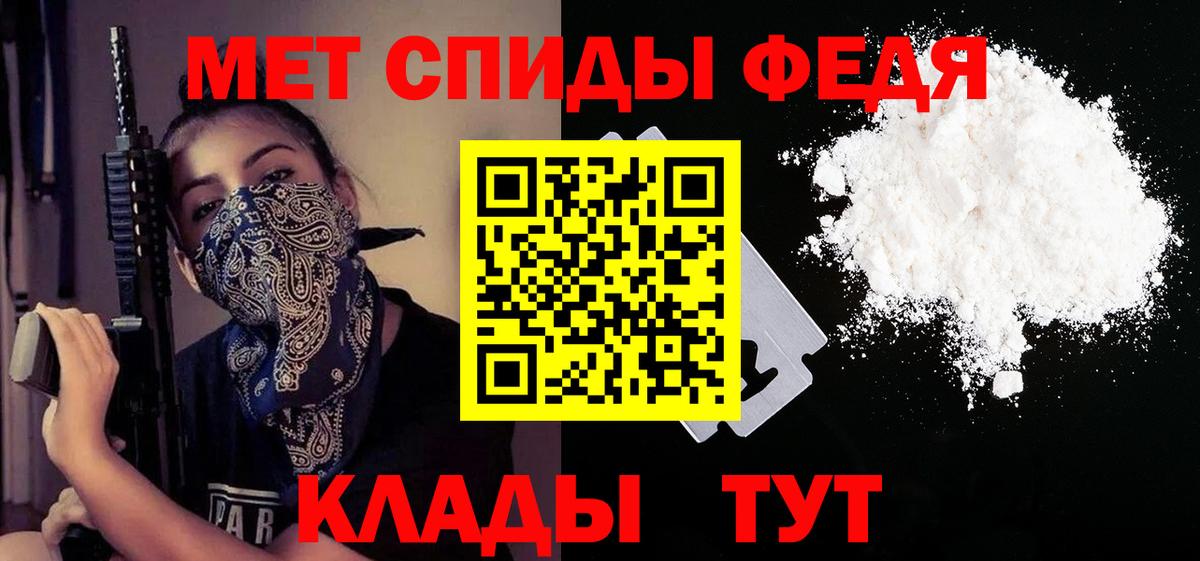 АМФ  Вход с VPN  Зеленокумск  АМФЕТАМИН Розовый 