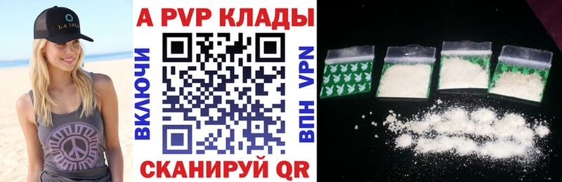 А ПВП мука  Зеленокумск 