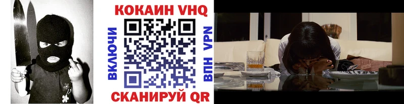 Кокаин Колумбийский  купить закладку  Зеленокумск 
