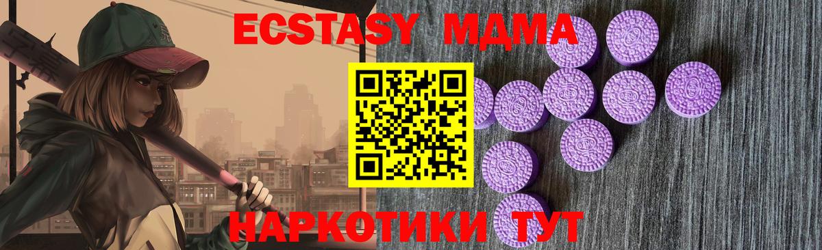гидра рабочий сайт  где продают наркотики  ЭКСТАЗИ  darknet наркотические препараты  Вход с VPN  ЭКСТАЗИ TESLA  Зеленокумск 