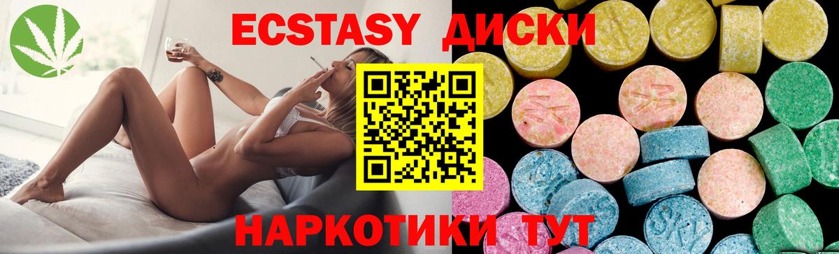 ЭКСТАЗИ Philipp Plein Зеленокумск