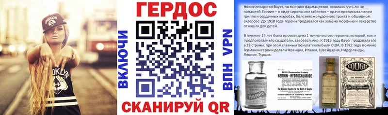 Героин белый  Зеленокумск 