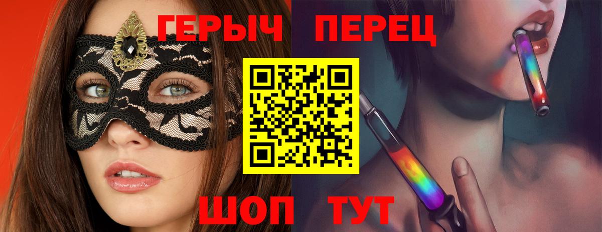 ГЕРОИН белый Зеленокумск