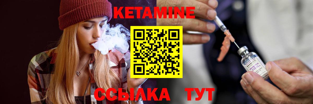 МЕТАМФЕТАМИН Зеленокумск