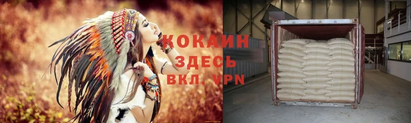хмурый Пролетарск