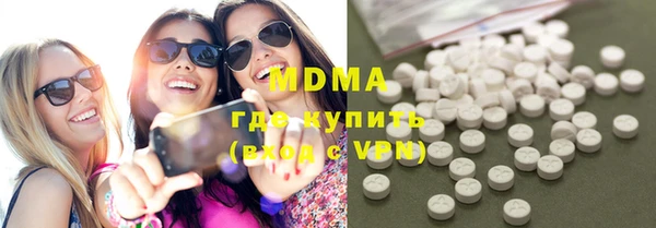амф Протвино
