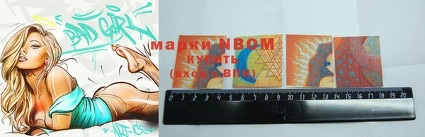 герыч Абдулино