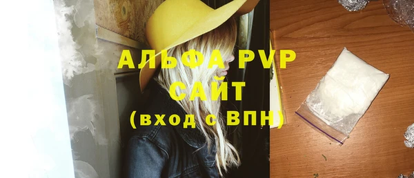 хмурый Пролетарск
