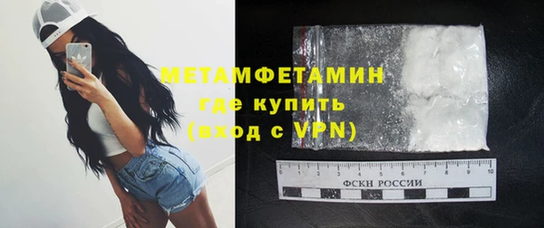 мефедрон VHQ Абинск