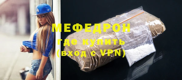 мефедрон VHQ Абинск