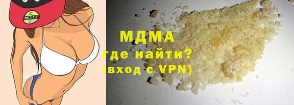мефедрон VHQ Абинск