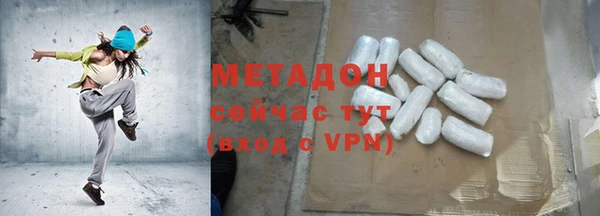 мефедрон VHQ Абинск