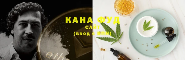 мефедрон VHQ Абинск