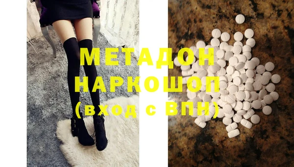 амф Протвино