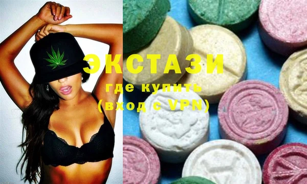 mdma Абаза