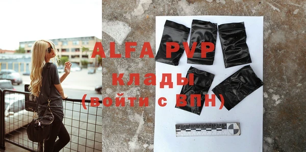 хмурый Пролетарск