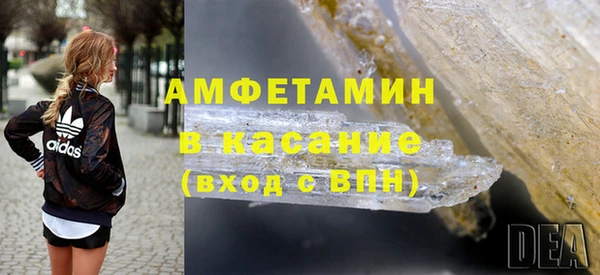 мефедрон VHQ Абинск
