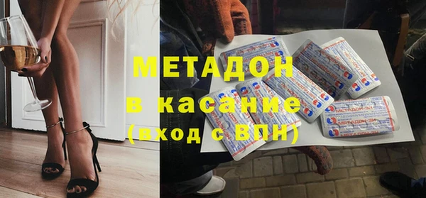 мефедрон VHQ Абинск