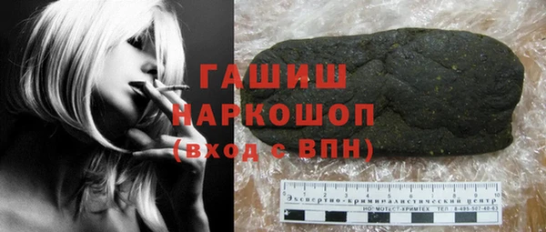 амф Протвино