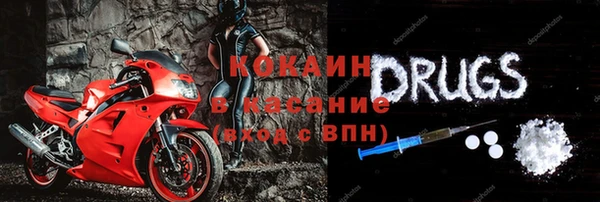 мефедрон VHQ Абинск