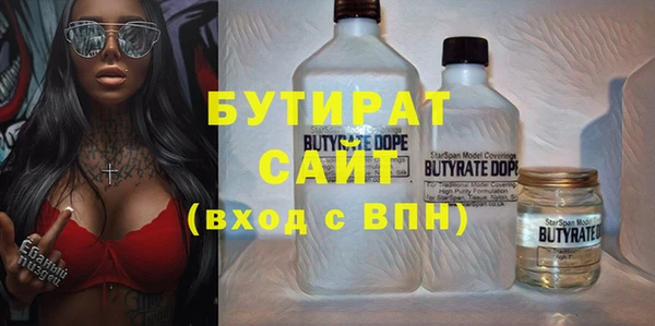 амф Протвино