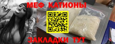 МДМА Волгодонск