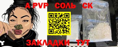 МДМА Волгодонск