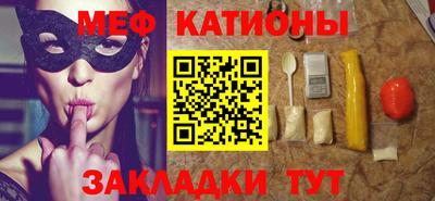 прущие грибы Каменск-Шахтинский