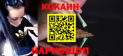 МДМА Волгодонск