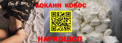 кокс Волжский