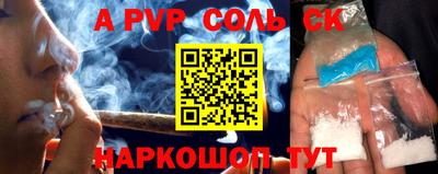 каннабис Бузулук