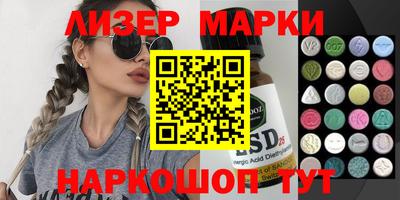 ГАЛЛЮЦИНОГЕННЫЕ ГРИБЫ Будённовск