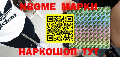 jwh Волжск
