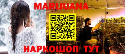 ГАЛЛЮЦИНОГЕННЫЕ ГРИБЫ Будённовск