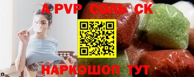 кокс Волжский
