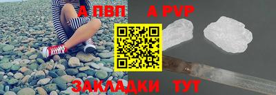 МДМА Волгодонск