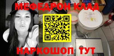 МДМА Волгодонск