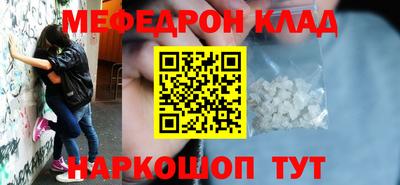 ГАЛЛЮЦИНОГЕННЫЕ ГРИБЫ Будённовск