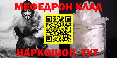 МДМА Волгодонск