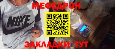 МДМА Волгодонск