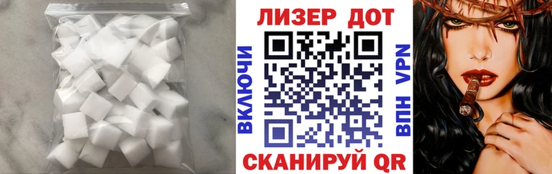 ЛСД экстази кислота  Зеленокумск 