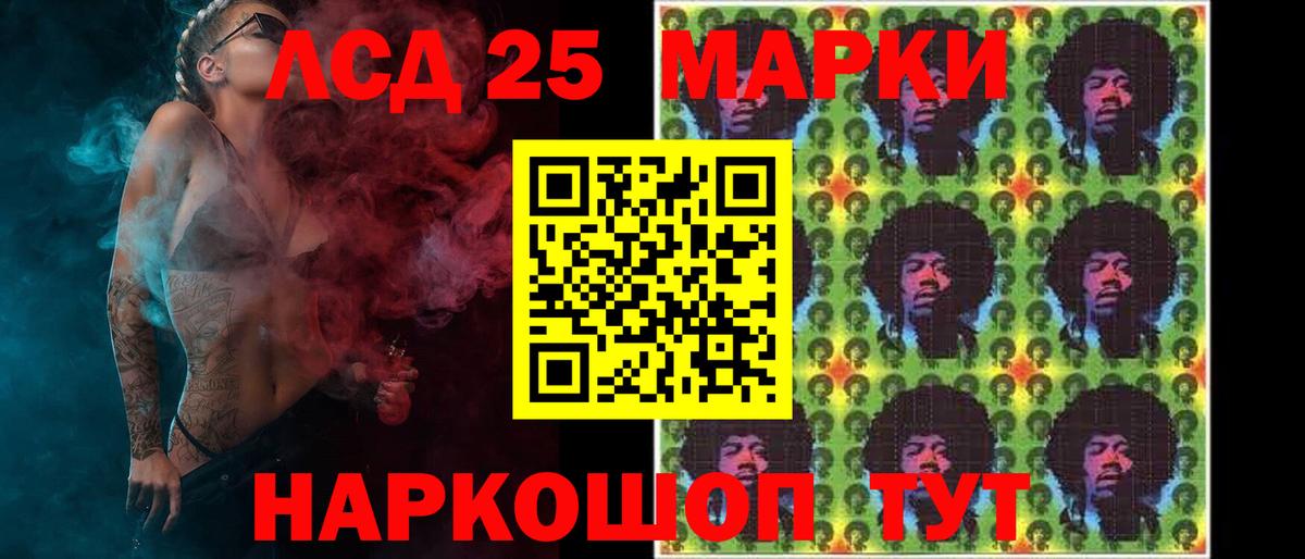 Зеленокумск  LSD-25 экстази ecstasy  Вход с VPN  ЛСД экстази кислота 