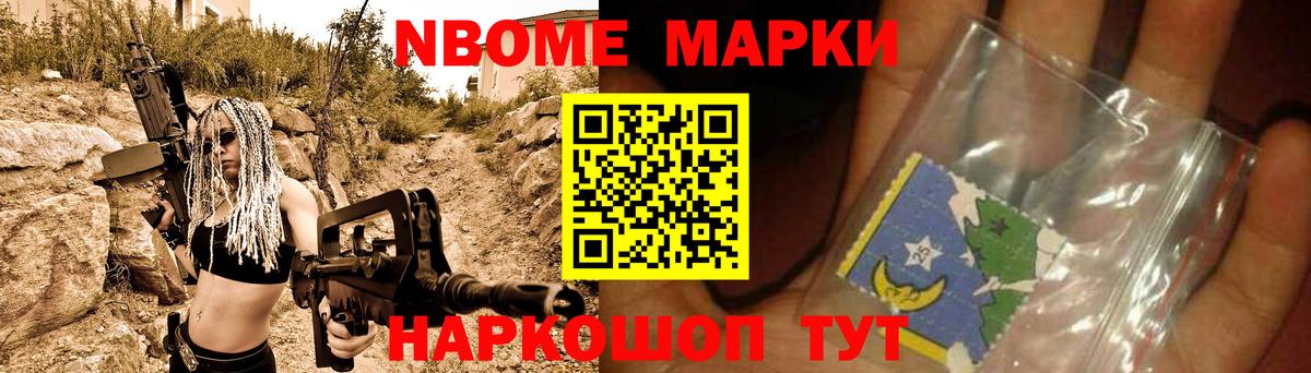 МДМА  КОКАИН  Зеленокумск  Вход с VPN  ГАШ  Меф МЯУ МЯУ кристаллы  Конопля 