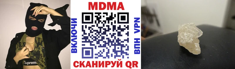 MDMA crystal Зеленокумск