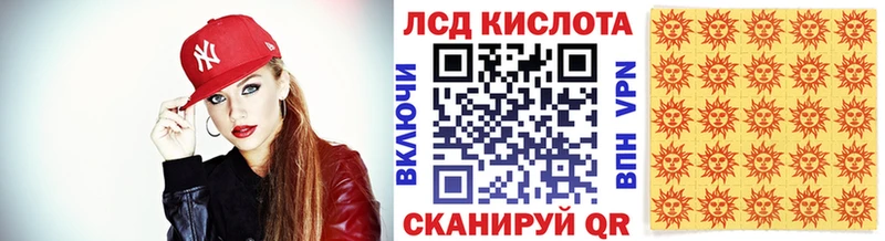 shop официальный сайт Зеленокумск Марки 25I-NBOMe 1,8мг