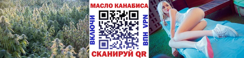 хочу наркоту omg ссылки ТГК вейп Зеленокумск