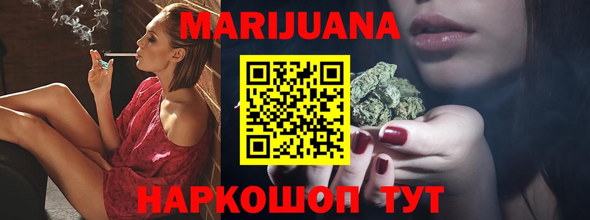 Бошки Шишки Amnesia  Вход с VPN  МАРИХУАНА THC 21%  Зеленокумск 